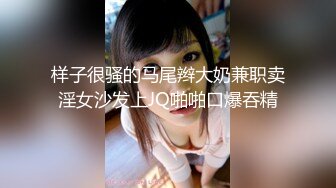 ED Mosaic 邀请路上素人父女看A片结果两人性欲高涨 (1)