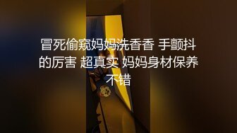 【极品淫妻风骚母狗】完美身材淫妻Angle丝袜啪啪性爱甄选 多角度持续输出爆操 激情3P齐操爽翻天 高清720P版