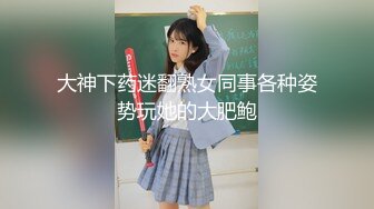 大学女生宿舍窗外偷窥多位多位女生洗完澡光溜溜的换衣服