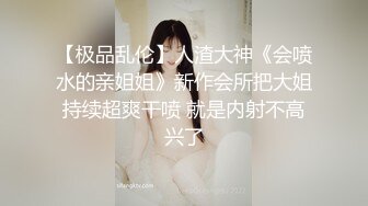 《云盘高质泄密》露脸才是王道！高冷、叛逆、非主流、身材苗条不良小嫩妹酒店约炮金主，终究还是被鸡巴给征服了 (4)