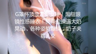 【大唐无双工作室】约个极品少妇C罩杯美乳，换黑丝调情，挑逗暧昧。氛围满分太刺激