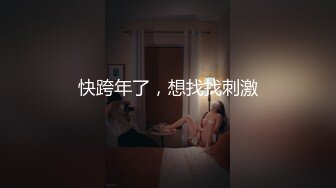 老婆与水晶