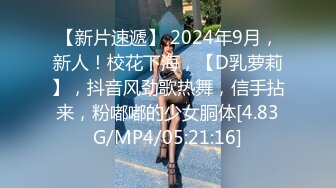 渣男大神和白虎豪乳女友性爱私拍流出 豪乳+操喷+爆菊+SM+口爆+内射+高潮