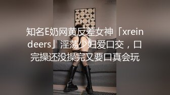 小姨子在浴室里刺激的做爱