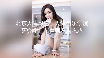 ✅双马尾小母狗✅调教舞蹈生母狗，穿女仆白丝白虎学妹毛都没长齐被爆操，楚楚可怜美腿肩上扛，软糯滚烫蜜道操到腿软