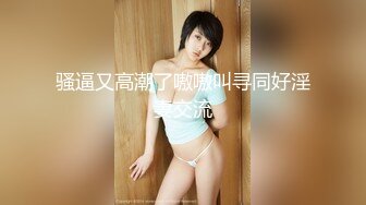  气质甜美短发小姐姐！苗条身材贫乳！吊带黑丝袜美腿，扭腰摆臀风骚，炮友扶腰站立后入