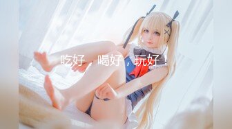 TM0118.沙美辰.赵雅琳.信奉神教的痴淫母女.上卷.天美传媒