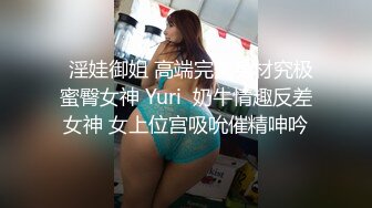 精选美女厕所TP系列 黑裤长腿美眉