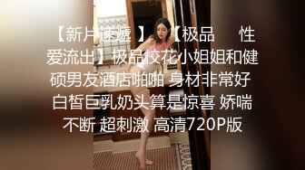  【稀缺精品整理】推特有钱博主玩弄征服高颜值反差婊良家人妻510部合集