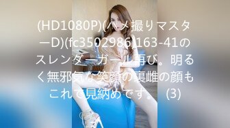 【新速片遞】   ⭐性感小骚货⭐淫乳女神〖下面有根棒棒糖〗甜美JK女大学生骑在她的导师的鸡巴上 漂亮学生妹私下极度反差性瘾小母狗