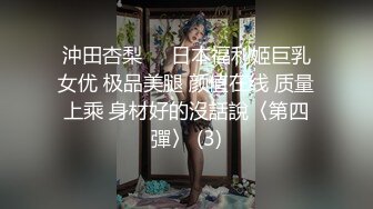 粉嫩大乳晕亚籍甜美妹子跳蛋震动棒自慰无毛粉穴道具双管齐下