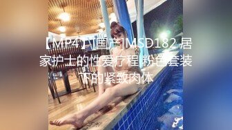 5-17酒店偷拍！裤里丝女孩和男友 开房一进房就忍不住激烈地打炮