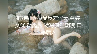 【新片速遞】骚浪粉嫩大奶女神下海大秀，撩起衣服揉捏奶子，自摸掰开肥穴，站立跳蛋塞入拉扯，没搞几下流出水，妹子淫叫不断