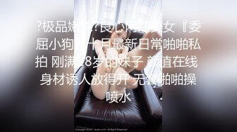 白领写字楼女厕偷拍❤️不少气质美女尿尿意外拍到变态哥对着女同事刚坐完的座厕意淫打飞机