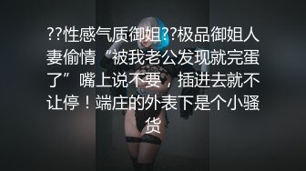 她怎么越来越浪了？-足浴-马尾-多人-富婆-母狗