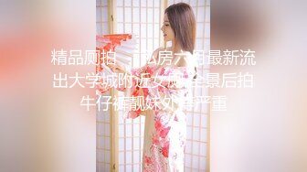 【新片速遞】  甜美嫩嫩白衣小姐姐约到酒店短裙大长腿蹲着深深吞吐鸡巴情欲鸡动翘臀迎合啪啪扑哧噗嗤响亮卖力操【水印】[1.50G/MP4/26:18]