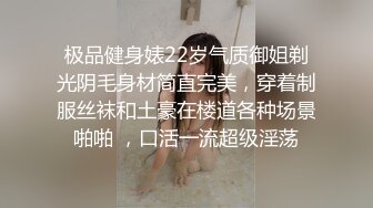 极品尤物网红美女！赚钱还网贷！贫乳苗条身材，无毛粉嫩小穴，肥唇紧致，振动棒抽插，表情一脸享受