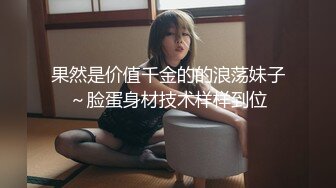 天真小妹遭无良嫖客内射