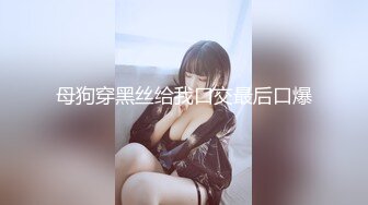 美容院偷拍白富美做激光永久脱逼毛