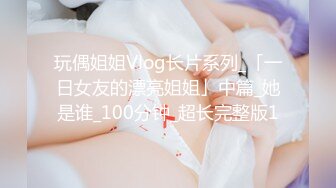 【极品女神爆乳尤物】最美极品网红女神『娜美妖姬』五月新作-医院厕所户外高潮 湿润的美穴 (1)