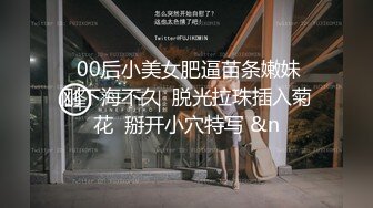 91TCM-006 斑比 可不可以放进去一下下就好 下集 91制片厂