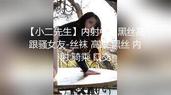 ✿最新流出FC2-PPV无修正系列✿知性娇羞温柔美女小姐姐援交✿阴毛性感花心红润✿无套中出内射2回