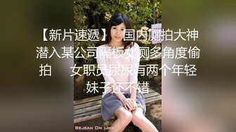 【最新封神❤️极品乱伦】海角惊现痴女大神与公公乱伦-&gt;老公前脚刚走 后脚雯雯就被公公按着一顿狂操 高清720P原档