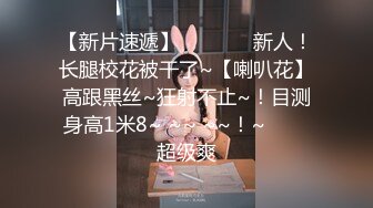 [2DF2] 新晋探花劲爆力作【深圳牛哥探花】，极品外围女神，肤白细腰美乳翘臀，长发飘飘69水汪汪，温柔良家范乖巧听话 - [BT种子]