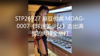 【国产AV荣耀??推荐】麻豆传媒最新女神乱爱系列-扭动细腰激情碰撞之娜样的触觉 白虎女神沈娜娜 高清720P原版首发