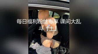 麻豆传媒最新出品MMZ006兄妹蕉谈2青春期兄妹性探讨以瓜代蕉做爱练习寻小小720P高清版