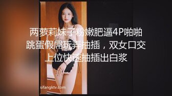 《台湾情侣泄密》眼镜哥和极品女友 私密视频遭有心人曝光