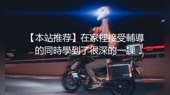 极品女神 酒店双飞露脸 粉嫩小穴暴力抽插 喷水高潮不断！