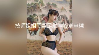  .七哥天上人间，粉嫩的少女胴体，馋坏了直播间观众，人气爆棚看大叔干萝莉