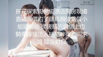 ★☆《震撼☛绿帽精品核弹》★☆顶级人气网红NTR大神【渡先生】十月最新完整版私拍流出，极品大波母狗3P前后暴力双输出 (2)