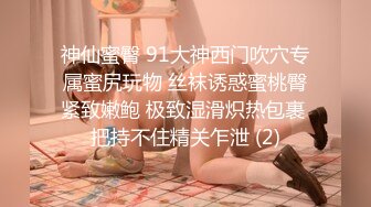 国产CD系列伪娘小薰3 商场女装店露鸡儿后到女厕所在路人旁边偷偷打飞机