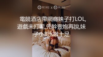 【超极品泄密】柳州许琪珍等23位母狗露脸图影泄密