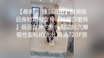 [2DF2]美女和异国男友疯狂肏逼自拍流出,为了干的时间久先把男友口爆一次再换上黑丝网袜操,巨乳真诱人 [BT种子]