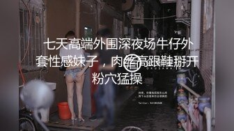 【AI换脸视频】杨幂 无码超大尺度绝顶痉挛群交内射 第二段