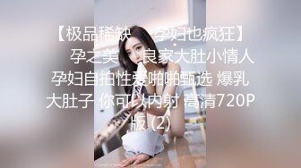 自拍后入无套内射陌陌认识的良家人妻少妇熟女2