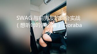 ❤️√ 好几个小年轻在民宿聚众淫乱！女生全都被干了 排队轮奸壮观~【好女孩】