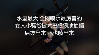 九月新流出商场突然闯入双镜头系列菲力鞋美眉逼真嫩4K高清原版