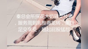  流出情趣酒店按摩浴缸房 偷拍胖哥和性感情趣内衣苗条美女做爱坐上去扭几下就射了