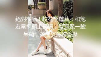 吃瓜！热门门事件“长清大学”黑丝AJ女事件！你舍不得骑的自行车 被人站起来蹬！极品反差母狗四部连！ (1)