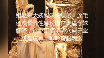 海角社区母子乱伦大神小平哥 乱伦穿黑丝的贤惠母亲，来自妈妈雪白酮体的爱，香香的美鲍