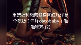 [2DF2] 女秘书妮妮接待香港富商 偷用持久型套套 -[BT种子]