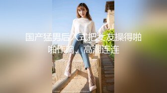 麻豆传媒 MDHT-0020《奇淫旅社》宣示主权的性爱游戏