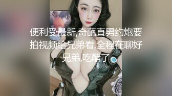 小老公给绿帽妻灌jing2