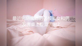 19情人节收集福利视频3