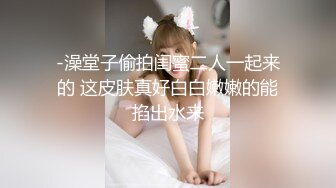 超顶级91绿帽人妻肥臀骚妇【成都夫人】私拍，户外天体露出，与多名单男群P双管齐下前后夹鸡，相当耐肏 (1)