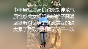 反差小母狗完成任务的过程艰辛而努力